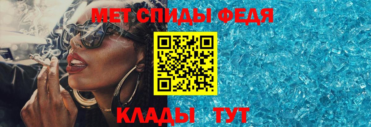 Amphetamine VHQ  Вход с VPN  АМФ  Дмитров  Амфетамин 