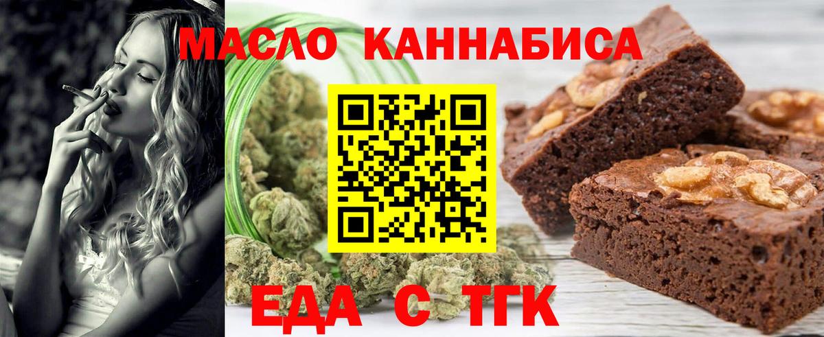 Канабис  NBOMe  МДМА  Дмитров  Вход с VPN  Лсд 25  ГАШ  МЕФ  