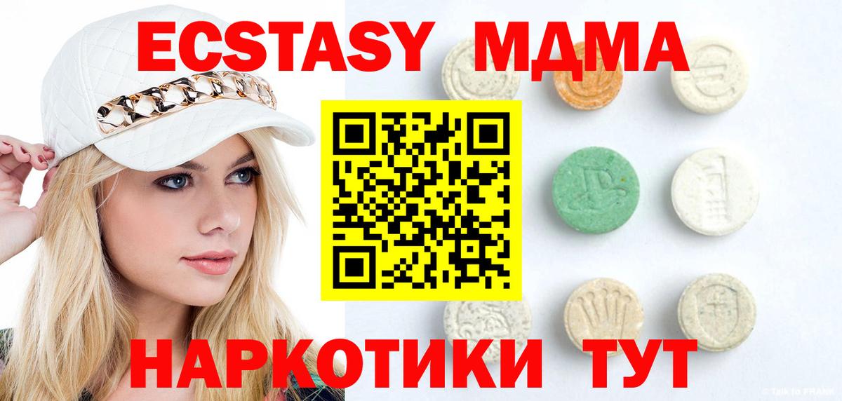 ЭКСТАЗИ  Ecstasy бентли  Вход с VPN  Дмитров 