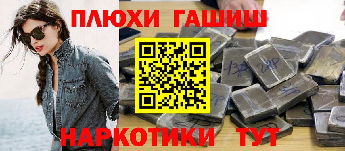 ГАШ Ice-O-Lator Дмитров