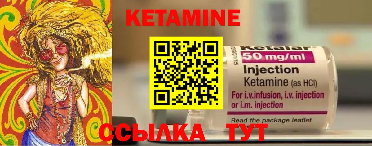 КЕТАМИН VHQ  КЕТАМИН ketamine  кракен вход  Вход с VPN  Дмитров 