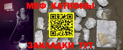 СК Кунгур