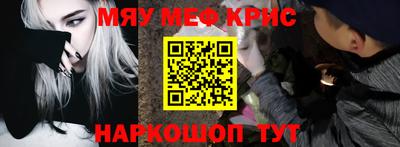 гашишное масло Кумертау