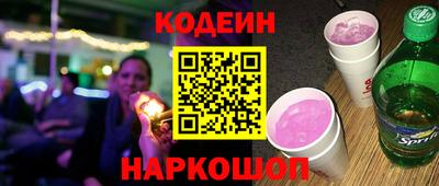 СК Кунгур