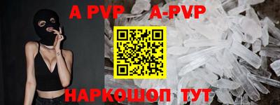 a pvp Ликино-Дулёво