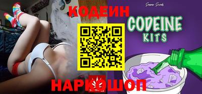 СК Кунгур