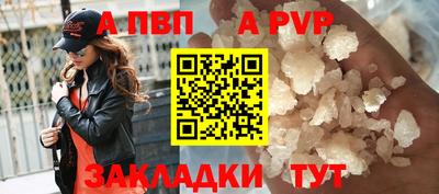 СК Кунгур