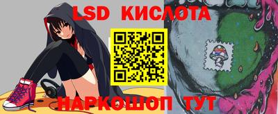 гашишное масло Кумертау