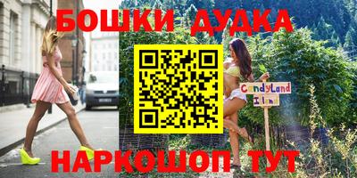 дурь Кулебаки