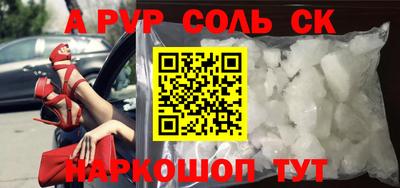 a pvp Ликино-Дулёво
