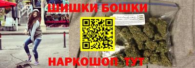 гашишное масло Кумертау