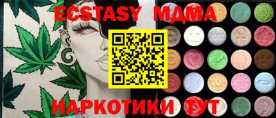 гашишное масло Кумертау