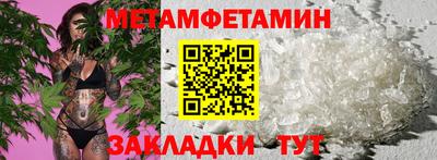 СК Кунгур