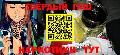 гашишное масло Кумертау