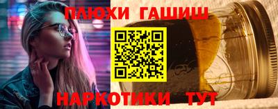гашишное масло Кумертау