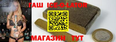 гашишное масло Кумертау
