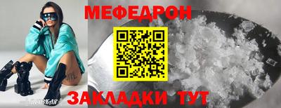 СК Кунгур