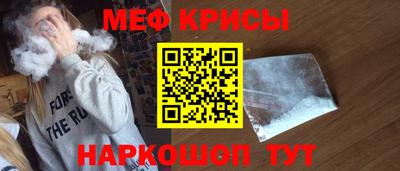 СК Кунгур