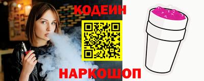 СК Кунгур