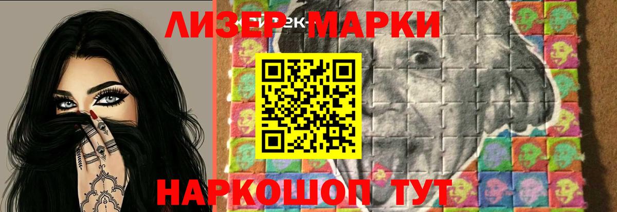 LSD-25 экстази ecstasy  Вход с VPN  Дмитров  Лсд 25 экстази  ЛСД экстази кислота 