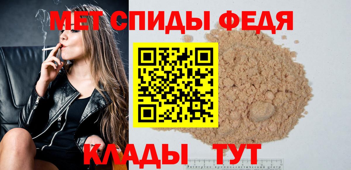 Метамфетамин Methamphetamine  Вход с VPN  Дмитров  Метамфетамин Methamphetamine 