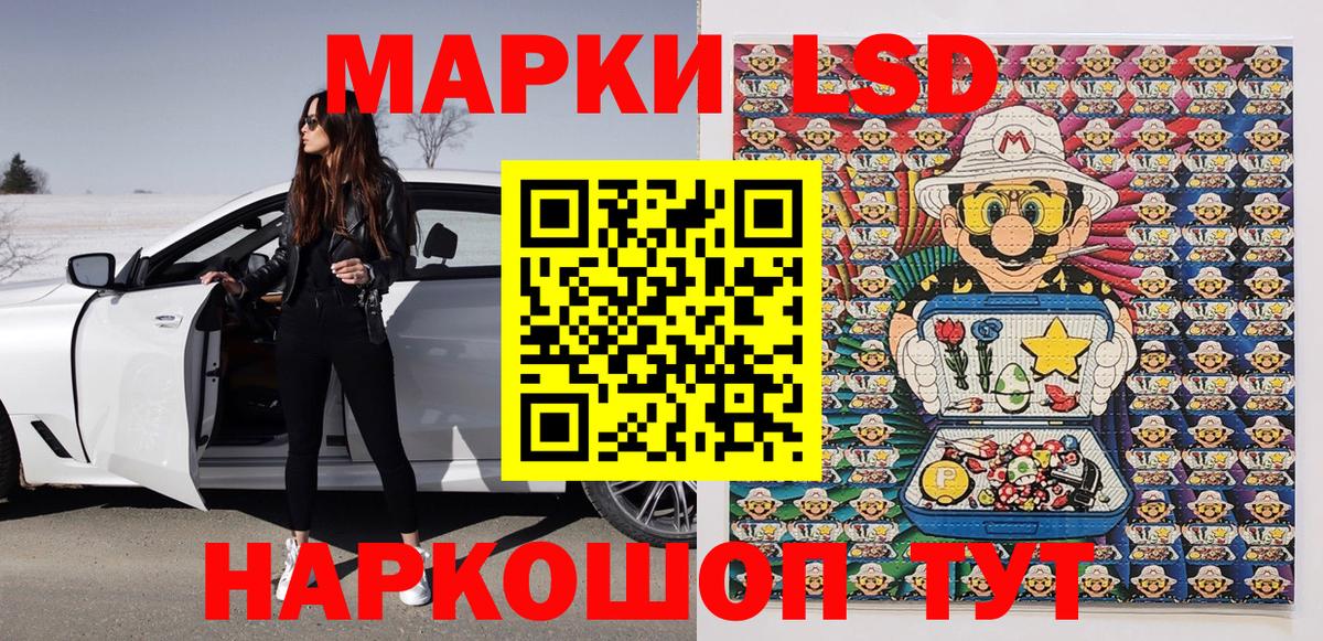Дмитров  Наркотические марки  Вход с VPN  Марки 25I-NBOMe 1,8мг 