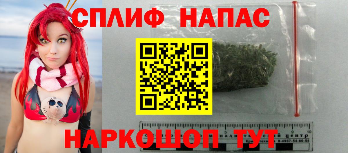 Дмитров  Каннабис планчик  Канабис марихуана  Вход с VPN  Марихуана тримм 