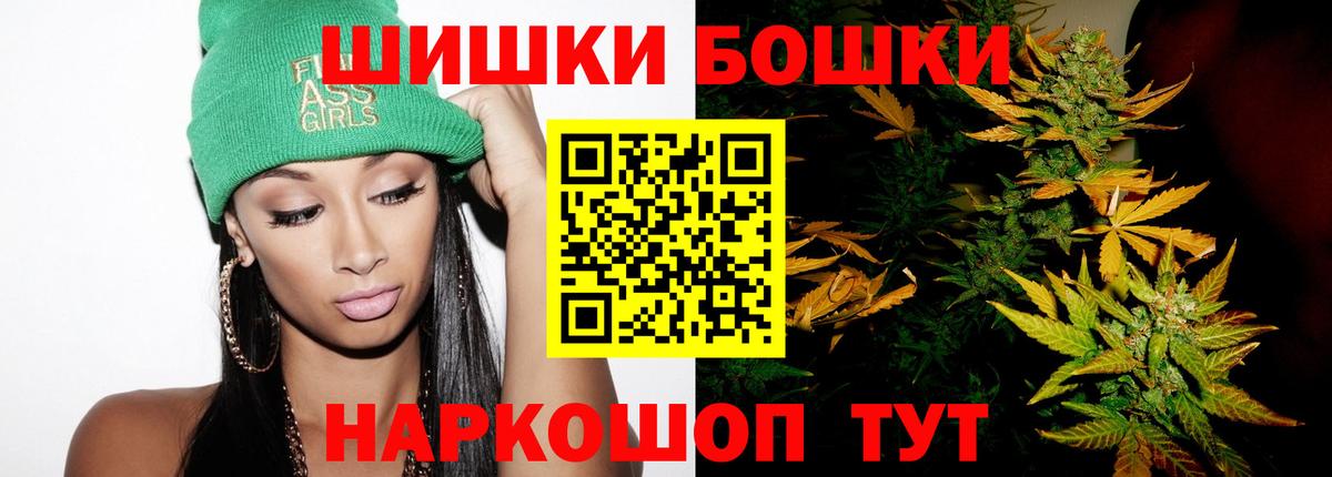 Канабис LSD WEED Дмитров